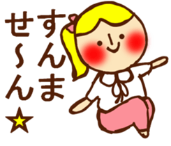 HONEST PERSON  vs BIRD vs STRAIGHT FACE sticker #9214891