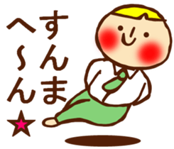 HONEST PERSON  vs BIRD vs STRAIGHT FACE sticker #9214892