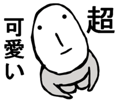 HONEST PERSON  vs BIRD vs STRAIGHT FACE sticker #9214894