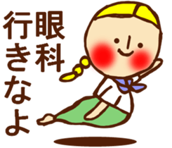 HONEST PERSON  vs BIRD vs STRAIGHT FACE sticker #9214895