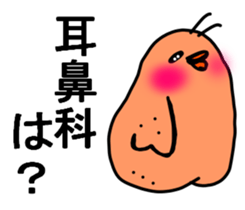 HONEST PERSON  vs BIRD vs STRAIGHT FACE sticker #9214896