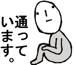 HONEST PERSON  vs BIRD vs STRAIGHT FACE sticker #9214900