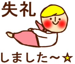 HONEST PERSON  vs BIRD vs STRAIGHT FACE sticker #9214903