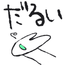 Kyuu-chan LIFE 1 sticker #9214944