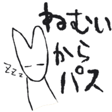 Kyuu-chan LIFE 1 sticker #9214945