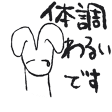 Kyuu-chan LIFE 1 sticker #9214947