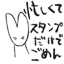 Kyuu-chan LIFE 1 sticker #9214950