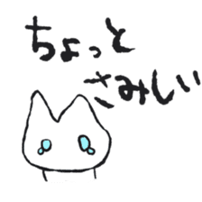 Kyuu-chan LIFE 1 sticker #9214952