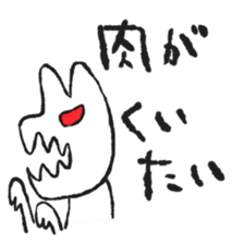 Kyuu-chan LIFE 1 sticker #9214955