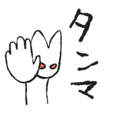 Kyuu-chan LIFE 1 sticker #9214958