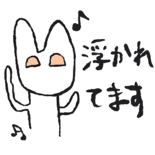 Kyuu-chan LIFE 1 sticker #9214959