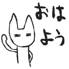 Kyuu-chan LIFE 1 sticker #9214961