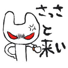 Kyuu-chan LIFE 1 sticker #9214962
