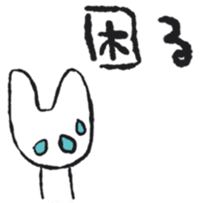 Kyuu-chan LIFE 1 sticker #9214964