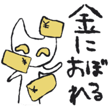 Kyuu-chan LIFE 1 sticker #9214965