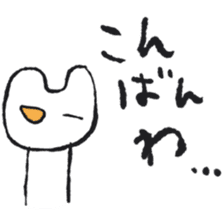 Kyuu-chan LIFE 1 sticker #9214968