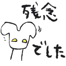 Kyuu-chan LIFE 1 sticker #9214969