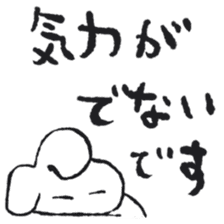 Kyuu-chan LIFE 1 sticker #9214970