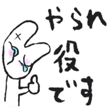 Kyuu-chan LIFE 1 sticker #9214971