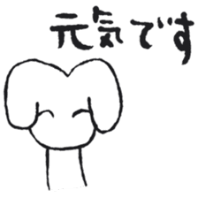 Kyuu-chan LIFE 1 sticker #9214974