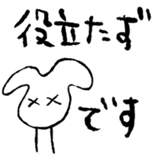 Kyuu-chan LIFE 1 sticker #9214977