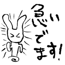 Kyuu-chan LIFE 1 sticker #9214980