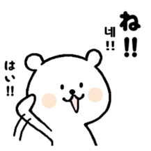 Japanese Hiragana de Korean Part3 sticker #9215513