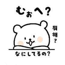 Japanese Hiragana de Korean Part3 sticker #9215516