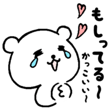 Japanese Hiragana de Korean Part3 sticker #9215542