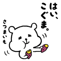 Japanese Hiragana de Korean Part3 sticker #9215543