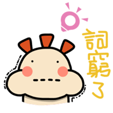 ALOHA LIGHT KID-B sticker #9215548