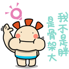ALOHA LIGHT KID-B sticker #9215550