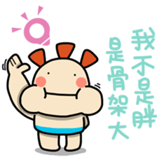 ALOHA LIGHT KID-B sticker #9215550