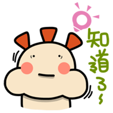 ALOHA LIGHT KID-B sticker #9215551