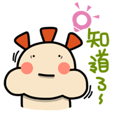 ALOHA LIGHT KID-B sticker #9215551