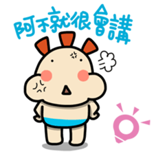 ALOHA LIGHT KID-B sticker #9215553