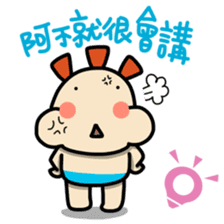 ALOHA LIGHT KID-B sticker #9215553