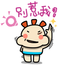 ALOHA LIGHT KID-B sticker #9215563