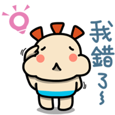 ALOHA LIGHT KID-B sticker #9215566