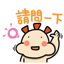 ALOHA LIGHT KID-B sticker #9215568