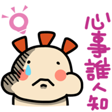 ALOHA LIGHT KID-B sticker #9215575