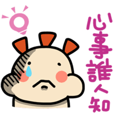 ALOHA LIGHT KID-B sticker #9215575