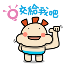 ALOHA LIGHT KID-B sticker #9215576