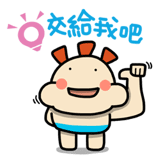 ALOHA LIGHT KID-B sticker #9215576
