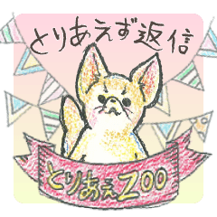 TriaeZoo