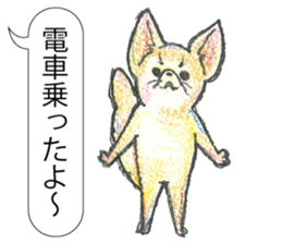 TriaeZoo sticker #9215784