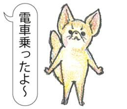 TriaeZoo sticker #9215784