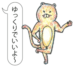 TriaeZoo sticker #9215789