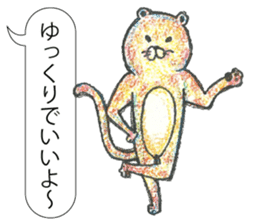 TriaeZoo sticker #9215789