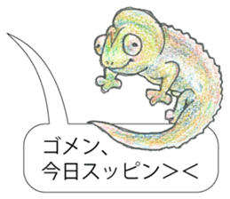 TriaeZoo sticker #9215790